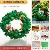 Reino del Cangrejo Giro Navideño Kit de Materiales para Decoración de Árbol de Navidad Hecho a Mano DIY Atmósfera Festiva No Requiere Cortar
