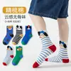 Calcetines de clase A a rayas hasta la pantorrilla para niños y niñas, calcetines infantiles hipoalergénicos y transpirables, no abrasivos y no dan calor, calcetines para estudiantes para otoño e invierno