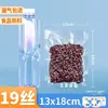Bolsas de Rollo al Vacío Texturizadas Coextruidas, Bolsas para Alimentos al Vacío Domésticas Calibre 19, Bolsas de Conservación, Bolsas de Plástico para Sellado, Bolsas al Vacío Domésticas