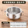 Parrilla de barbacoa de acero inoxidable estilo coreano, parrilla de carbón, estufa para preparar té, parrilla de carbón, parrilla portátil para brochetas para exteriores