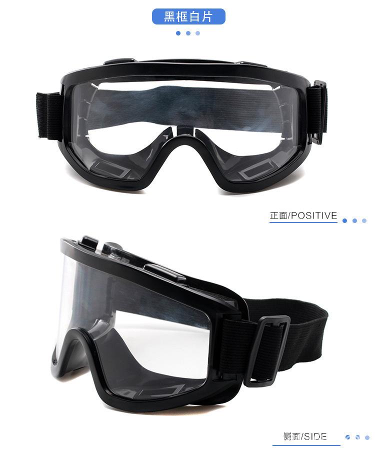 军用滑雪镜