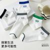 Meias Finas Femininas Zhuji Cano Baixo, Meias Invisíveis de Malha Rasa, Absorventes de Suor, Antiderrapantes, Meias Femininas Curtas Atacado, Ultra Finas