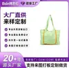 Bolsa de Compras de Tela de Algodón a Cuadros Bolso de Mano Bolso Tote Bolsas de Todas las Categorías Logo Personalizado Comercio Nacional e Internacional Fabricación OEM de Marca Privada