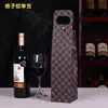 Bolsa de Vino Tinto de Alta Gama Caja de Regalo Individual y Doble Fabricante Venta Directa al Por Mayor Estampado en Caliente Serigrafía Caja de Regalo de Vino Bolsa de Regalo de Vino