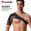 Rodillera Profesional Deportiva Maxda de Color Cobre para Prevenir Esguinces en Baloncesto, Bádminton, Tenis de Mesa y Lesiones de la Articulación del Hombro, para Hombres y Mujeres