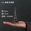 Maqueta de Edificio Emblemático Torre Eiffel de París Manualidades Adornos Sala de Estar Aparador de Vino Oficina Decoraciones de Escritorio