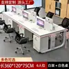 Escritorio y silla de oficina modernos y sencillos, escritorio doble para personal, escritorio de oficina para cuatro personas, escritorio de estación de trabajo para empleados