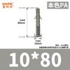 Fabricante en stock suministro protección del medio ambiente tubo de expansión de plástico en forma de pez tornillo de expansión de nailon perno de expansión tapón de goma tapón