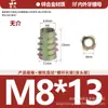 Tuercas de Rosca Interna y Externa de Aleación de Zinc, Tuercas Embebidas, Tuercas de Rosca Interna y Externa para Carpintería, Tuercas para Muebles Métricas e Imperiales M4M5M6
