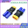 Adaptador XT60 para EC5, Carregador de Bateria de Lítio para ESC de Aeromodelos e Placa de Carregamento, Conectores Macho e Fêmea Intercambiáveis