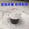 Balde Ripe Pegamento Mortero Grande Espesado Cubo Gris para Azulejos con Asa Cubo para Obra Cubo de Tendón de Buey Cubo de Lodo de Tendón de Buey Uso