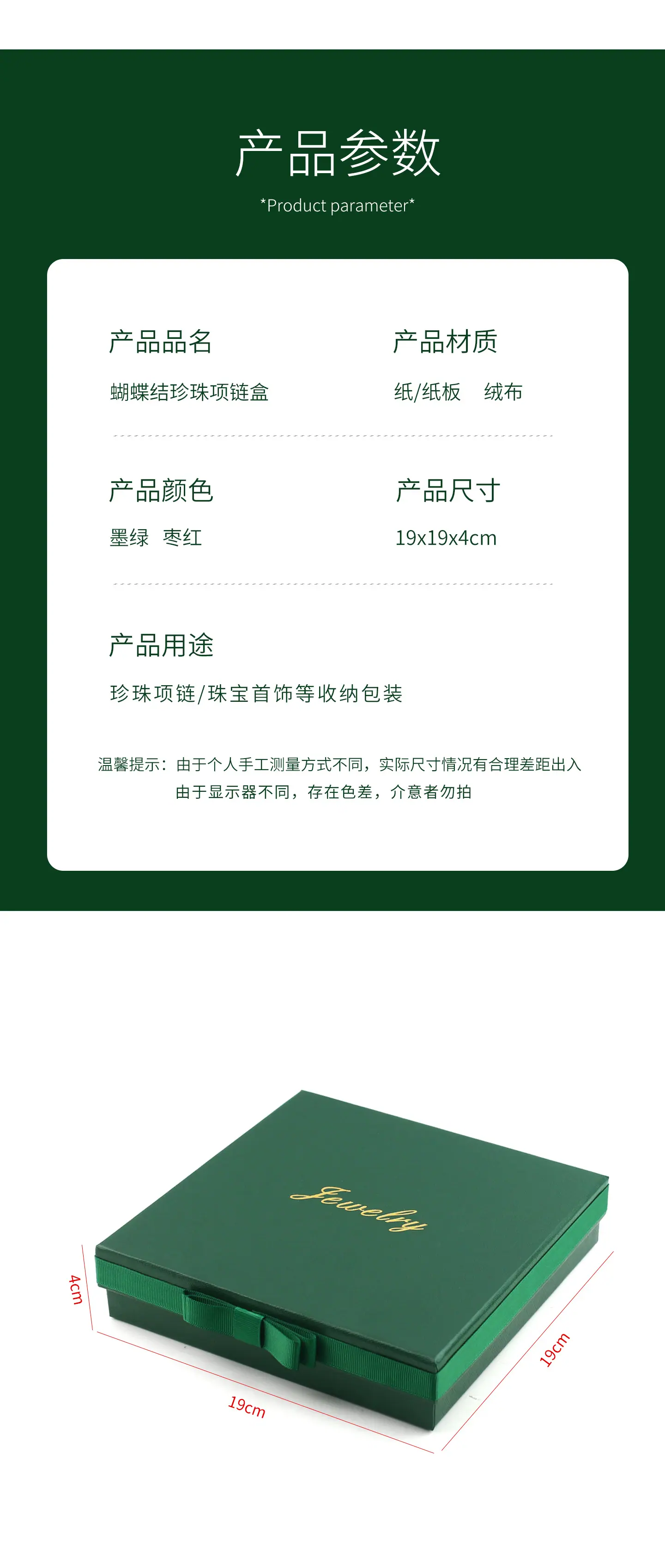 侧边珍珠项链盒_03.jpg