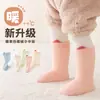 Meias infantis outono e inverno forradas com fleece espessadas meias de terry para bebê orelhinhas pequenas meias para bebê sem costura categoria A