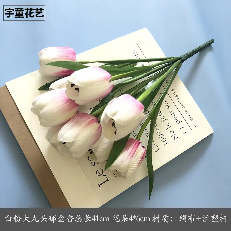 白粉色