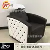 Cama pequena para lavar cabelo de barbeiro, poltrona reclinável para lavar cabelo, lavatório especial de cerâmica para salão de cabeleireiro, lavatório fundo, cama de lavagem