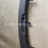 Adecuado para Honda Crv 2007-2015 Ala Trasera Honda Crv 2007-2015