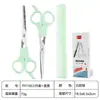 Tijeras de Peluquería Set Especial para Corte de Flequillo Tijeras de Peluquería Tijeras de Entresacar Tijeras de Corte Plano Herramienta de Corte Acero Inoxidable Cabello