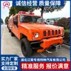 BAIC Warrior Picape Tração nas Quatro Rodas Caminhão de Bombeiros Placa Azul Veículo de Resgate de Engenharia Especial Modificado Quatro Rodas Multifuncional Especial