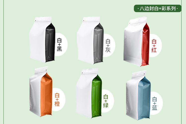 八边封袋10个尺寸详情页_06.jpg