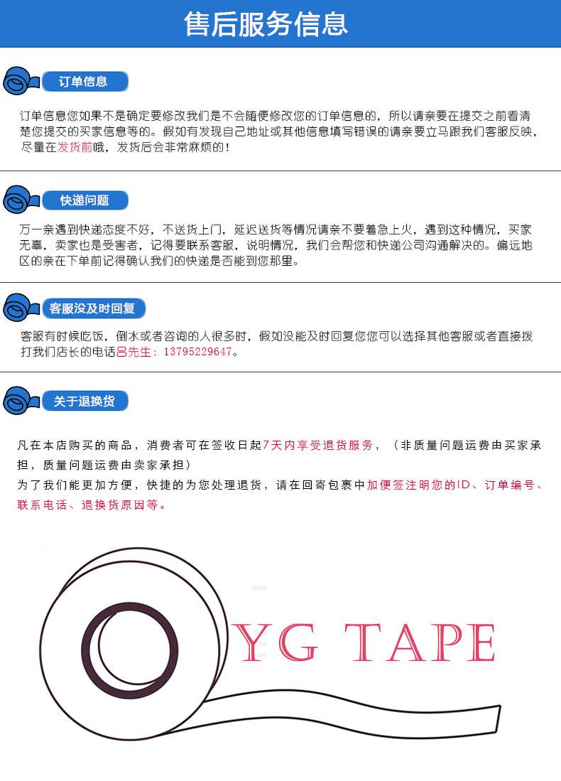 3757941167_732164816