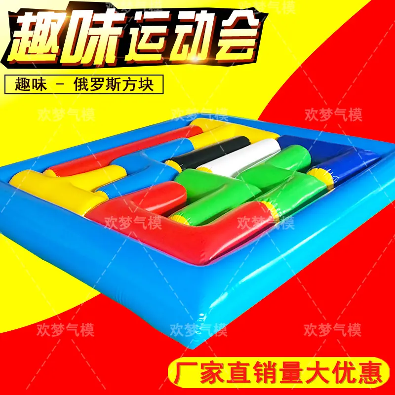 俄罗斯方块.png