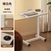 Mesa Lateral de Sofá Móvel, Mesa para Computador, Mesa de Cabeceira, Mesa Dobrável Ajustável para Sala de Estar em Casa, Mesa de Estudo para Cama de Quarto