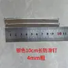 Ganchos para Exhibidor de Tablero Perforado para Colgar Joyería, Calcetines y Aretes, Ganchos para Tienda de Joyería Dorados y Plateados, Resistentes a la Corrosión