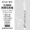 Yueyang 0,7mm Colorido 80 Tubo de Agulha Colorido Pintura à Base de Água Graffiti Presente Dia das Crianças DIY Pintado à Mão Marcador Acrílico