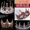 Decoración de Pastel de Cumpleaños de Celebridad de Internet Corona Adornos Tiara de Perlas de Reina para Niños Accesorios de Sombrerería para Adultos