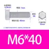 Parafusos Sextavados em Estoque do Fabricante, Grau 4.8, Grau 8.8, Parafusos Sextavados Externos Galvanizados, Parafusos de Carruagem de Aço Carbono Gb30