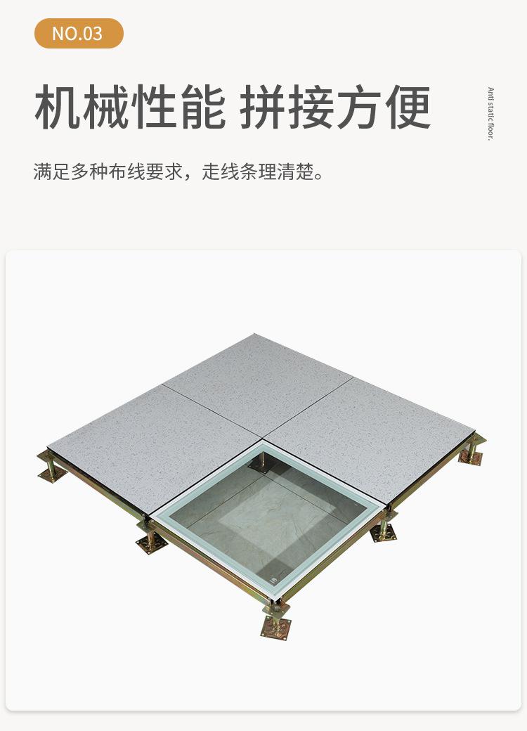 6-玻璃_10