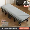 Cama plegable de oficina, estación de siesta, silla reclinable, ayuda para la siesta de una persona, adecuada para uso doméstico, hospitales y como una cama pequeña portátil para cuidadores
