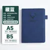 Cuaderno de Negocios Logo Cabeza de Ciervo A5 Ultra Grueso Papelería de Oficina Bloc de Notas Set de Regalo Piel de Oveja