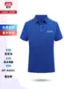 Ropa de Trabajo de Solapa de Manga Corta, Playeras Polo Personalizadas, Ropa de Trabajo, Camisas Publicitarias Culturales, Playeras, Logo Bordado Impreso Personalizado