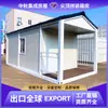 Casa Móvel Container, Casa Pré-fabricada com Telhado de Duas Águas, Escritório de Obra, Casa Container de Montagem Rápida, Casa Modular Externa para Exportação