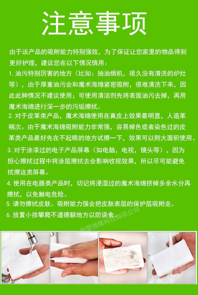 替换6