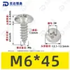 Parafusos Autoatarraxantes Cabeça de Guarda-chuva Aço Inoxidável 304 Ta Padrão de Guangdong Parafusos Autoatarraxantes Cabeça Redonda Pequenos M2-M6 Venda Direta do Fabricante