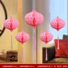 Conjunto de Decoração para Quarto de Casamento, Lanternas Modernas, Decorações de Guirlanda para Quarto e Sala de Estar de Casamento, Suprimentos de Casamento, Bola de Favo de Mel para Pendurar no Teto