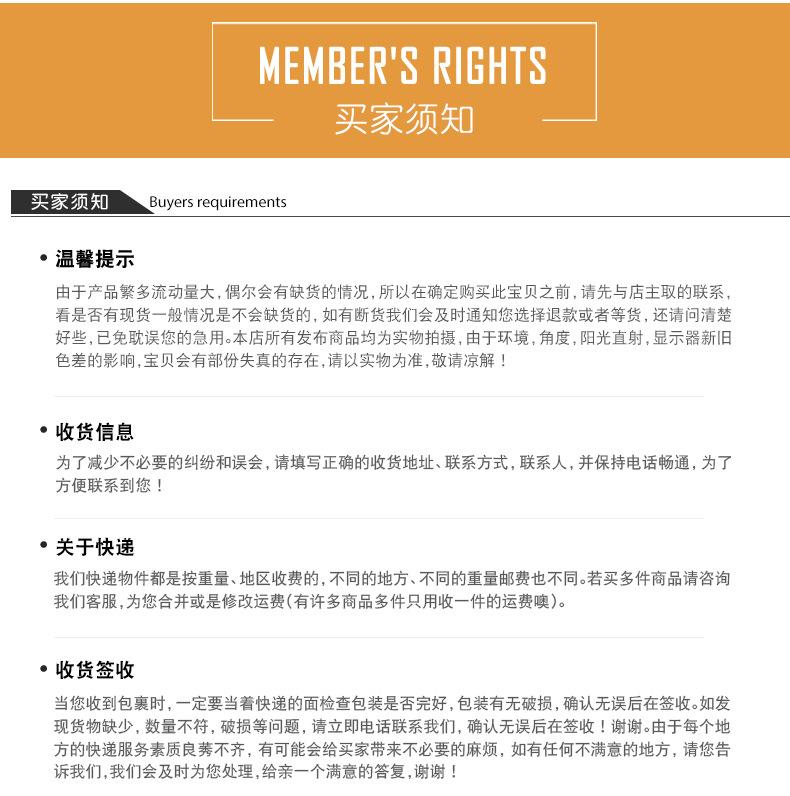 详情_16.jpg