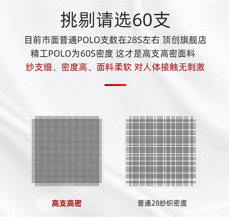 T恤衫_10.jpg