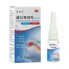 Fabricante original Xiurisheng Spray Nasal para Alívio de Dente-de-leão e Bardana 30ml. Atacado de fábrica. Dropshipping disponível