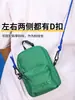 Bolsa de Almacenamiento Pequeña para Mochila Escolar Kokuyo de Japón, Bolsa Simple Portátil para Salidas, Estuche para Lápices, Neceser Casual, Billetera para Monedas