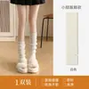 Cubiertas de calcetín blancas estilo JK para mujer, calcetines cálidos para pantorrilla de punto doble para otoño e invierno, calcetines holgados Y2K, calcetines Zhuji
