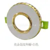 Anillo exterior de bombilla GU10 con patrón de flechas personalizado de fábrica, carcasa de soporte para focos GU5.3, accesorios de hardware para carcasa MR16