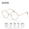Gafas con montura de titanio plateado, geniales y elegantes, un esencial de belleza natural para mujer T81017, montura de gafas para miopía ultraligera de alta inteligencia para rostros cuadrados y redondos
