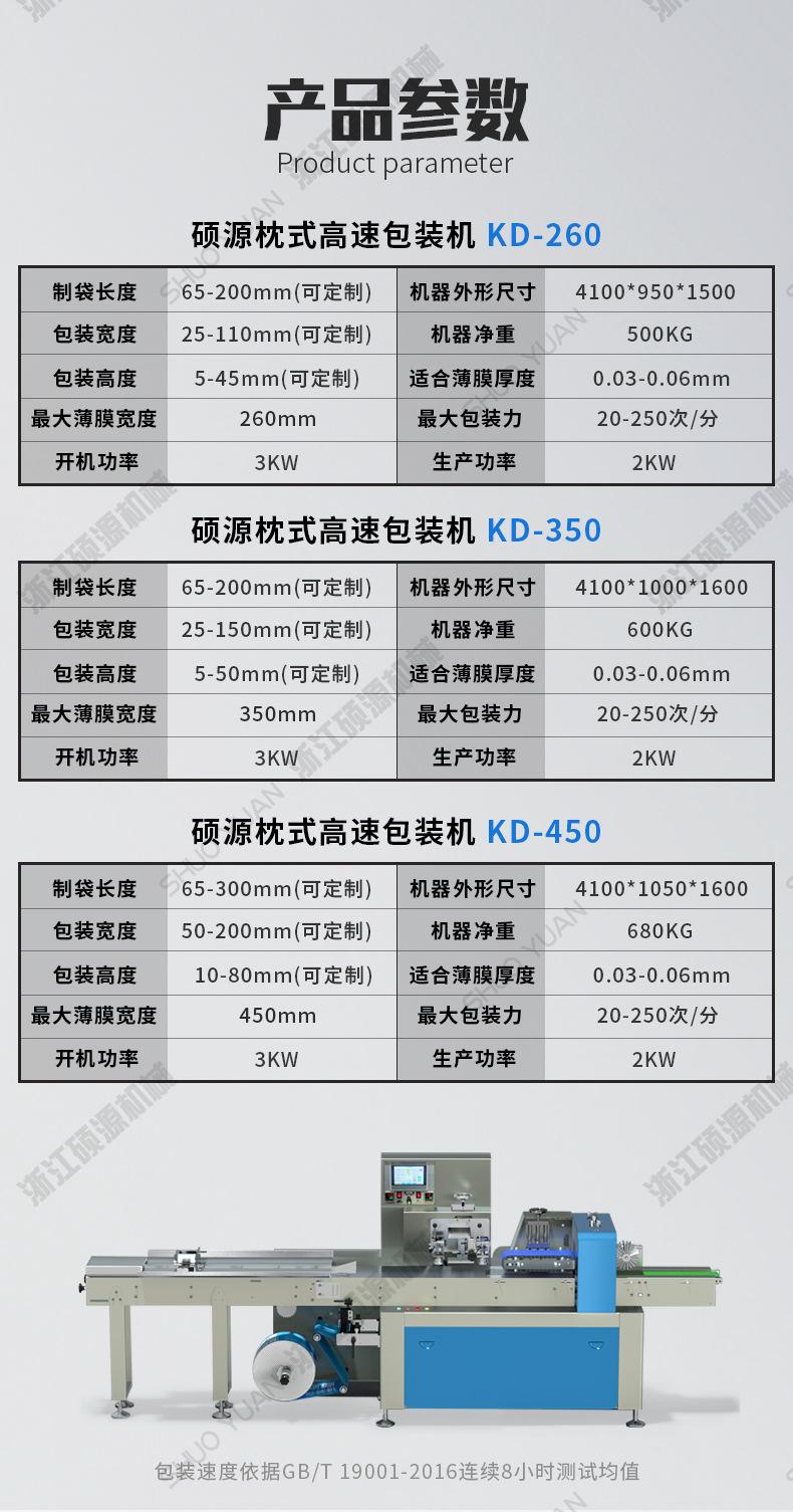 详情页_10.jpg