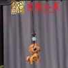 Colgante de Cadena para Teléfono de Caballo de Carrusel Tallado en Sándalo Pulsera Creativa Yiming Xianyuan Sándalo Morado Llavero de Caballo Dorado