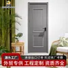 Venta Directa de Fábrica Puerta de Madera Puerta de Dormitorio Puerta de Habitación Madera Compuesta Sin Pintar Madera Maciza Compuesta Puerta Interior Juego de Puerta Puerta