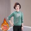Novo Suéter de Lã Forrado para o Inverno da Mamãe para Mulheres de Meia-Idade e Idosas, Camisa Básica de Veludo Mínk, Peça Única de Veludo Grossa de Inverno para Mulheres