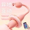 Ovo Vibratório Ativo, Brinquedos Sexuais Femininos, Vibradores, Brinquedos Adultos, Dispositivos de Masturbação, Produtos Adultos